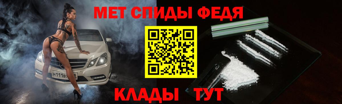Заводоуковск  Amphetamine  Вход с VPN  Амфетамин Розовый 