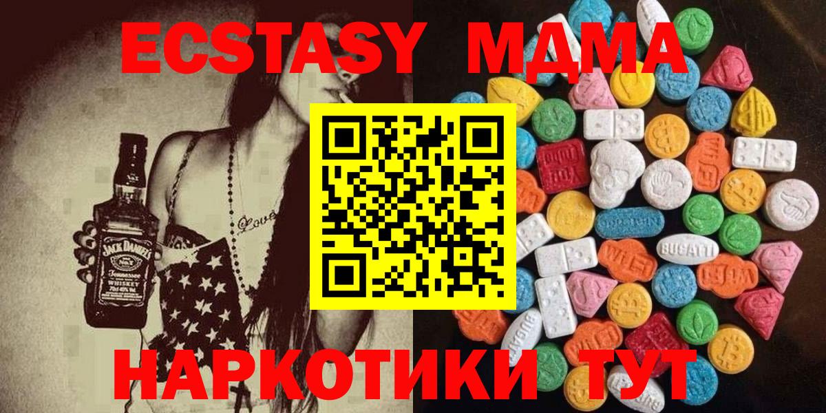 МАРИХУАНА  Заводоуковск  Вход с VPN  COCAIN  Меф МЯУ МЯУ кристаллы  ГАШ  НБОМе 