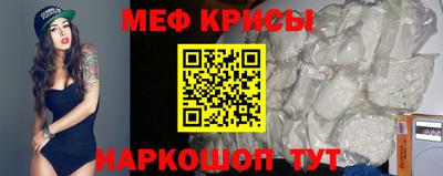 кокаин Ливны