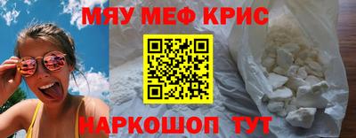 кокаин Ливны