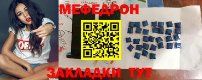 гидра Лесосибирск