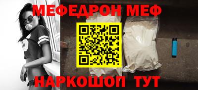 кокаин Ливны