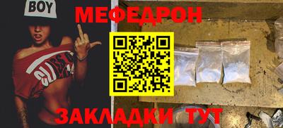 кокаин Ливны