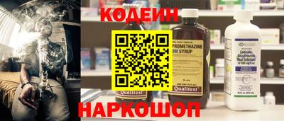 гидра Лесосибирск