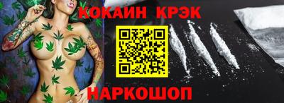 гидра Лесосибирск