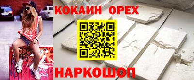 гашик Ликино-Дулёво
