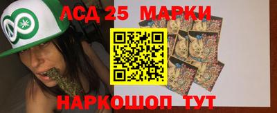 гидра Лесосибирск