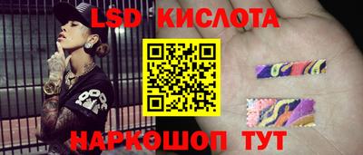гашик Ликино-Дулёво