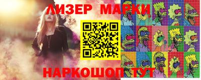 кокаин Ливны