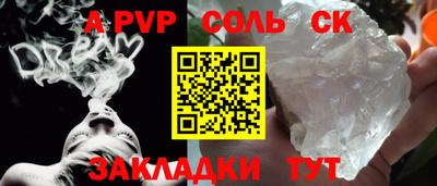 кокаин Ливны