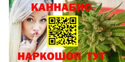 кокаин Ливны