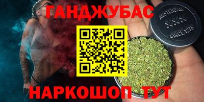 гашик Ликино-Дулёво