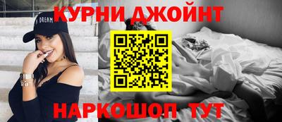 гашик Ликино-Дулёво