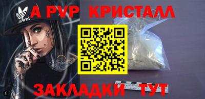 гашик Ликино-Дулёво