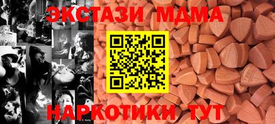 гашик Ликино-Дулёво