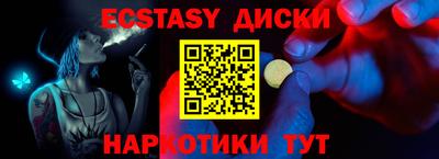 кокаин Ливны