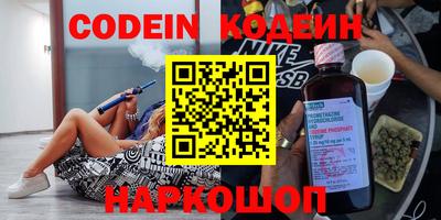 кокаин Ливны