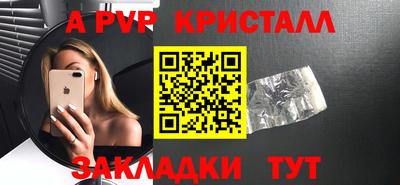кокаин Ливны