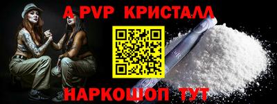 гидра Лесосибирск