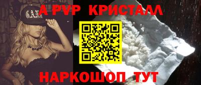 гидра Лесосибирск