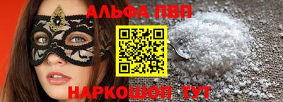 гашик Ликино-Дулёво