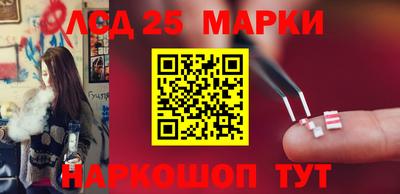 кокаин Ливны