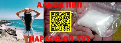 гидра Лесосибирск