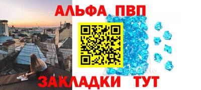 гашик Ликино-Дулёво