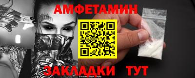 гидра Лесосибирск