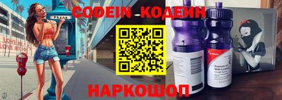 гидра Лесосибирск