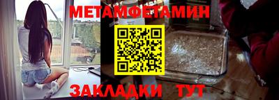 кокаин Ливны