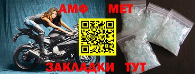 гашик Ликино-Дулёво