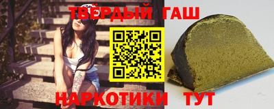 гидра Лесосибирск