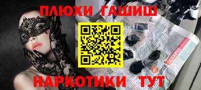 гидра Лесосибирск