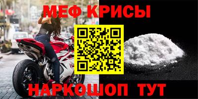 гидра Лесосибирск