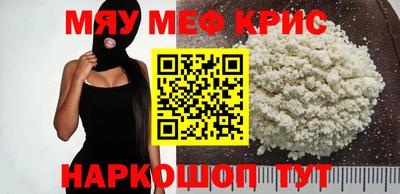 кокаин Ливны