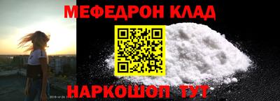 кокаин Ливны