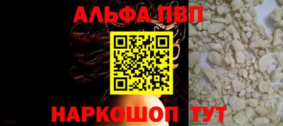 кокаин Ливны