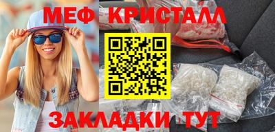 гашик Ликино-Дулёво