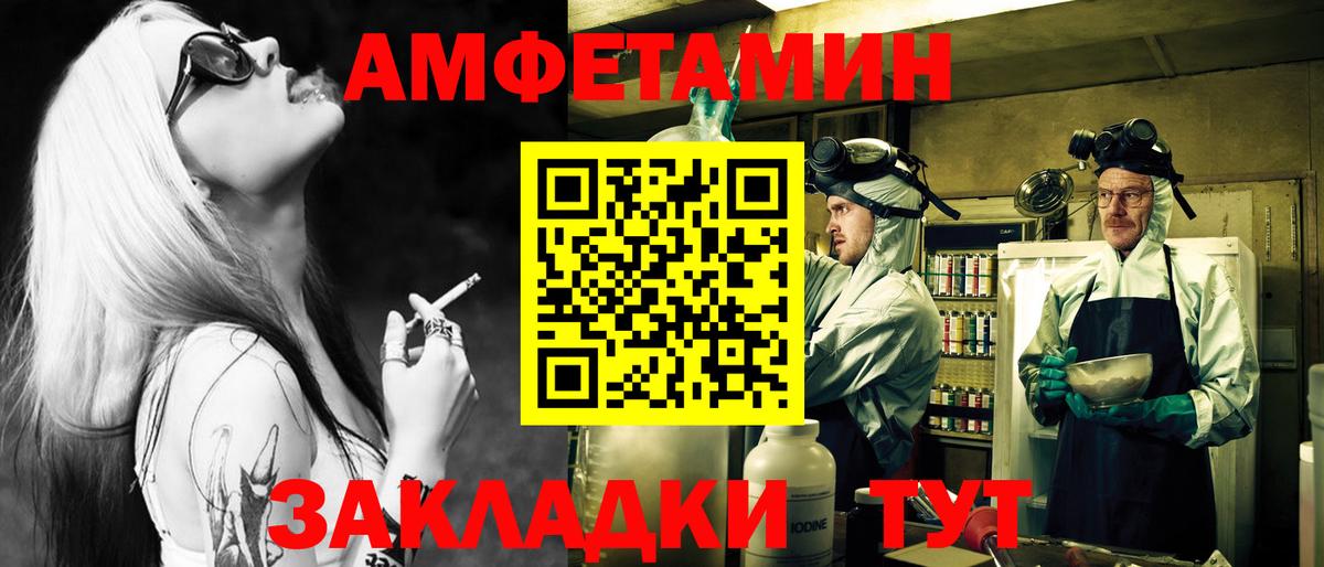 МЕТАМФЕТАМИН витя Заводоуковск