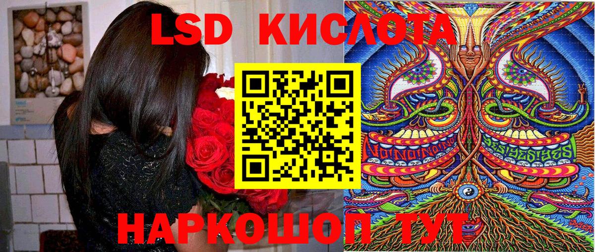 Марки NBOMe 1,8мг Заводоуковск