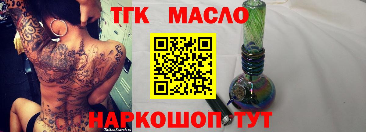 Каннабис Заводоуковск